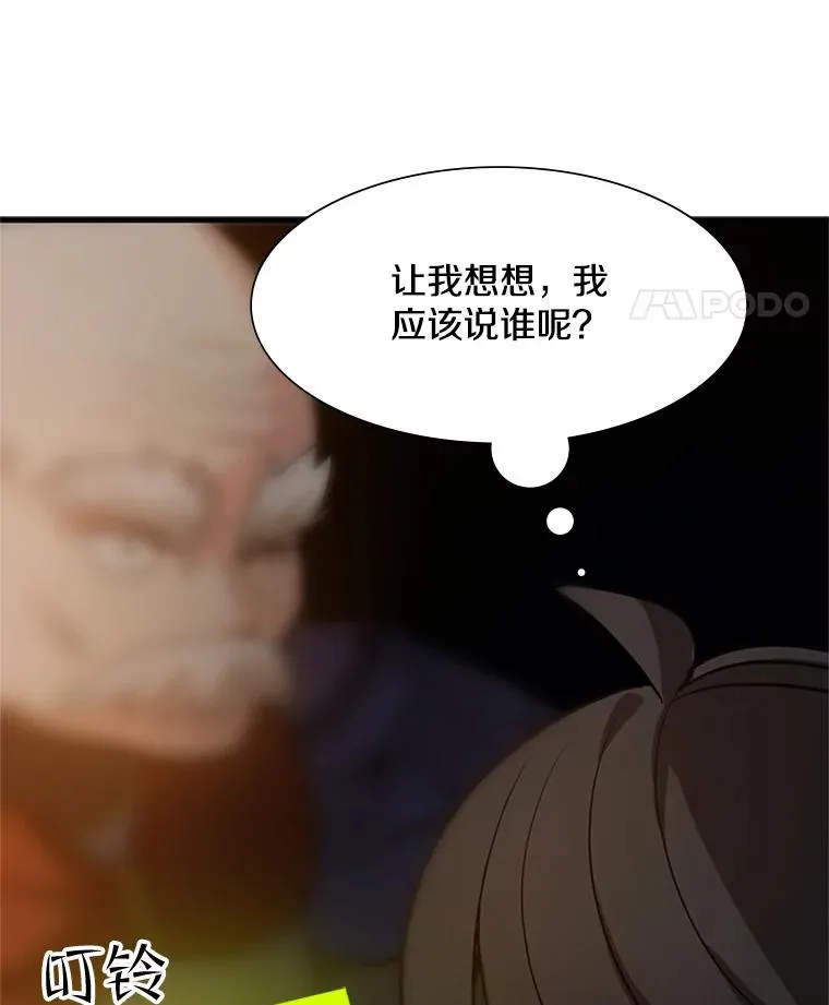 95.不断怀疑69