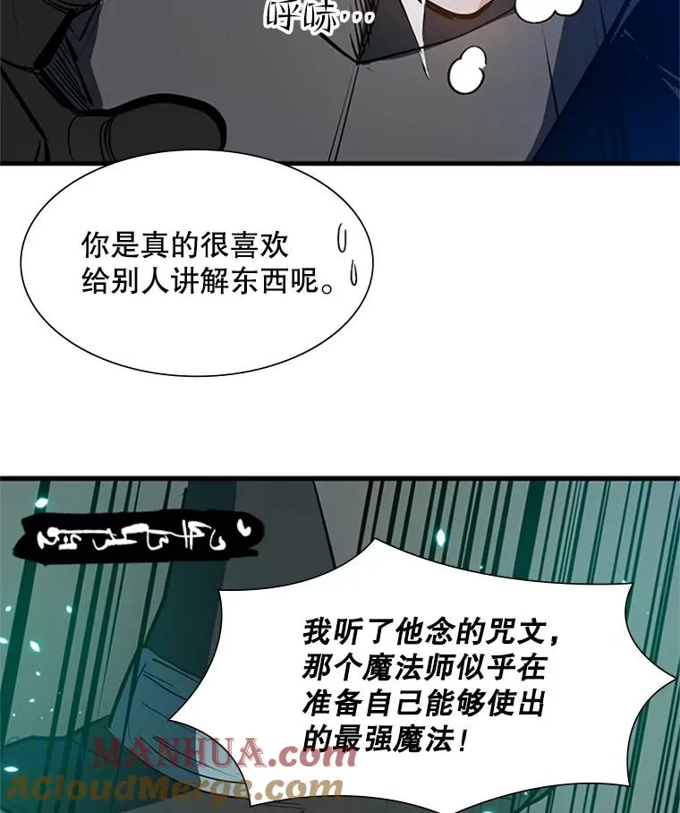 94.获取情报52