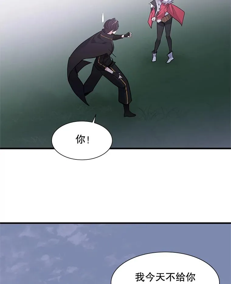 49.11层通关61