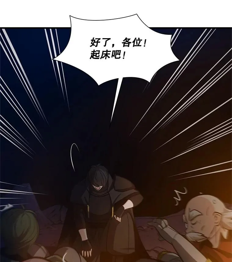 95.不断怀疑29