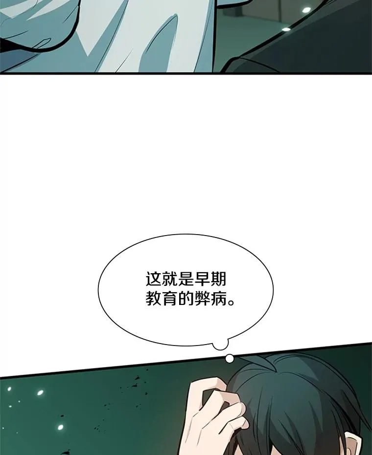 107.确认性别34