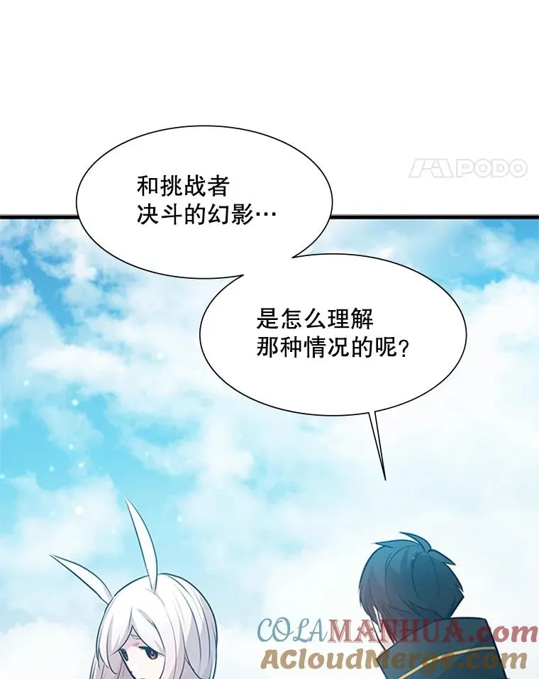 104.快速通关104