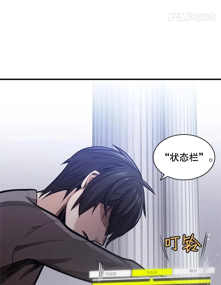 6.等级提升31