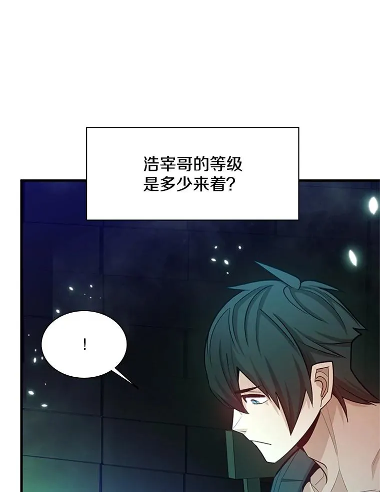 159.创造权能53