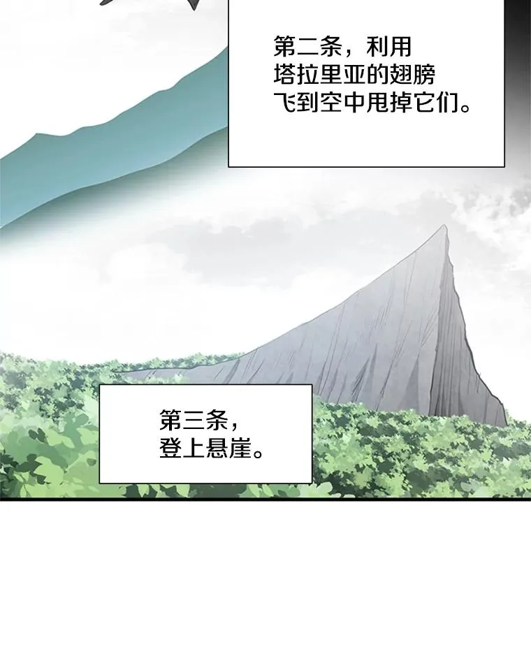 55.密林（4）70