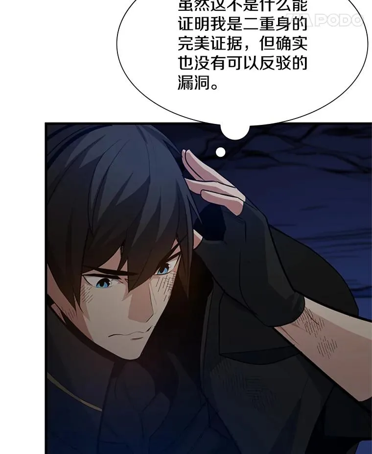 98.确认39