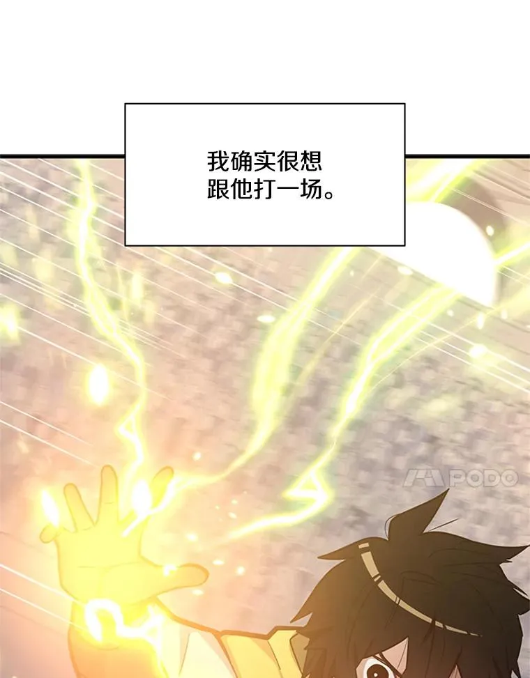 121.第3个对手47