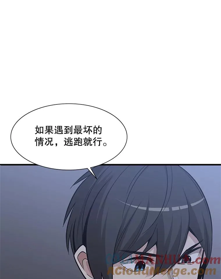 58.密林（7）64