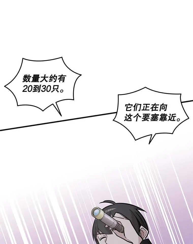 26.攻城62