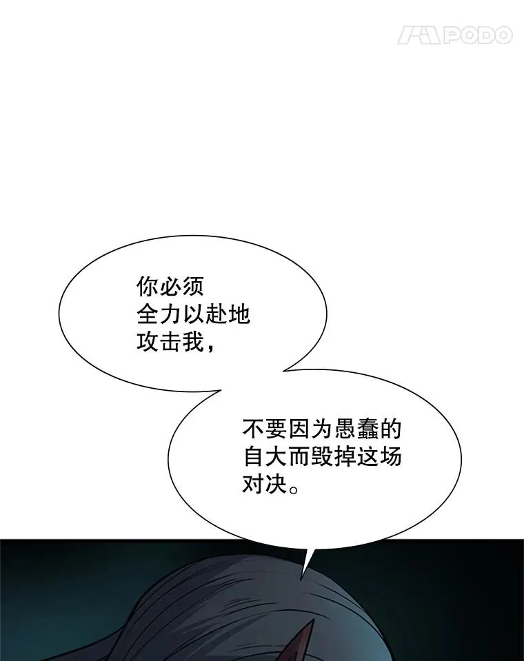 71.继续攻略75