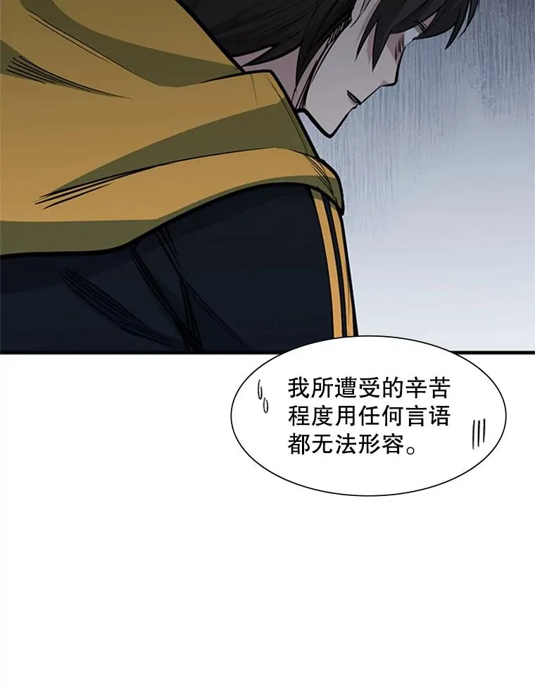 62.12层通关失败45