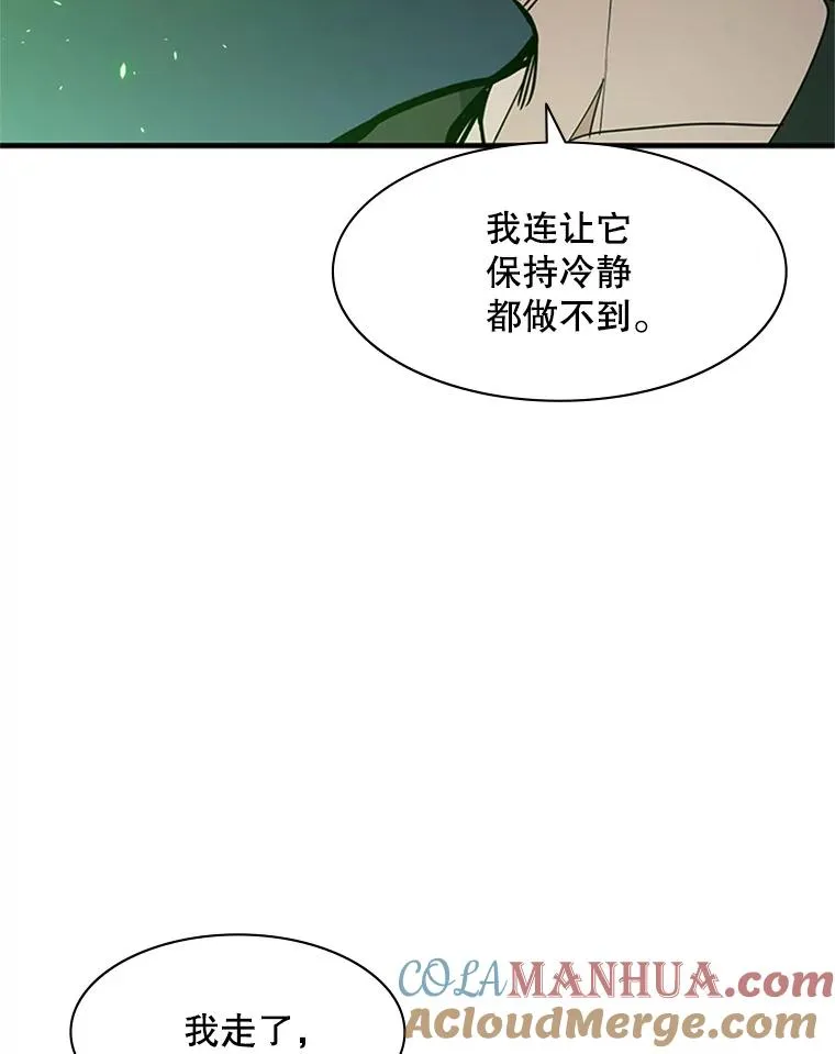 40.团队作战40
