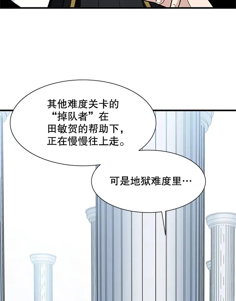 43.完善秩序66