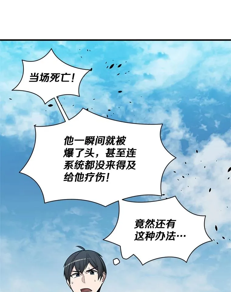 35.成立自卫队29