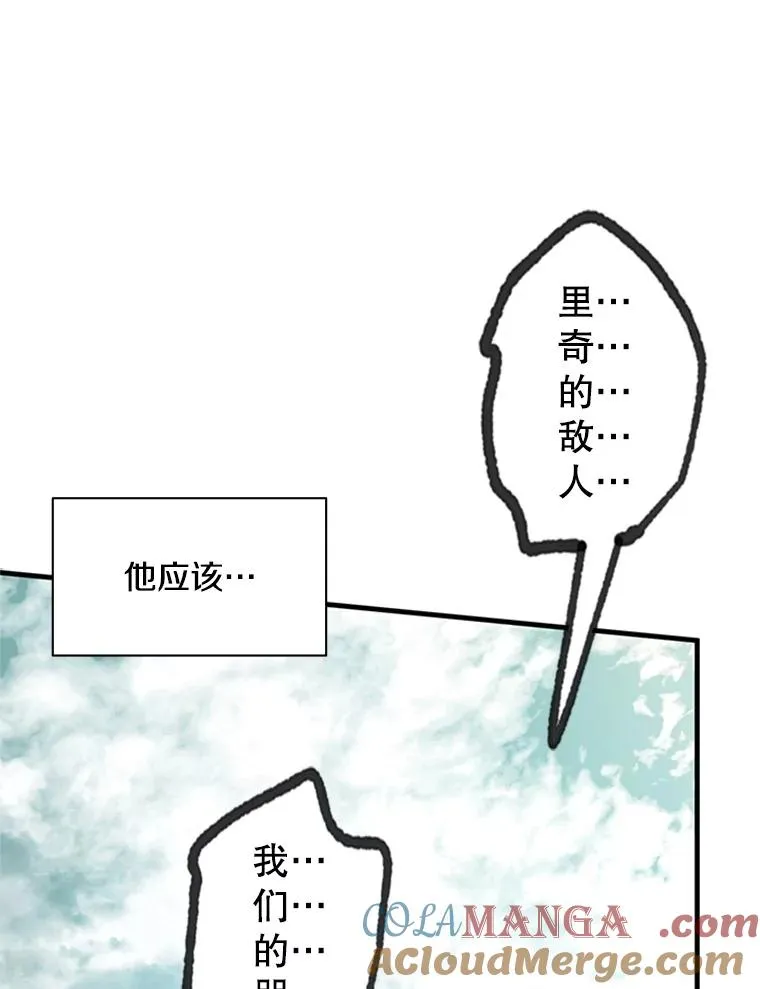 152.开启20层84