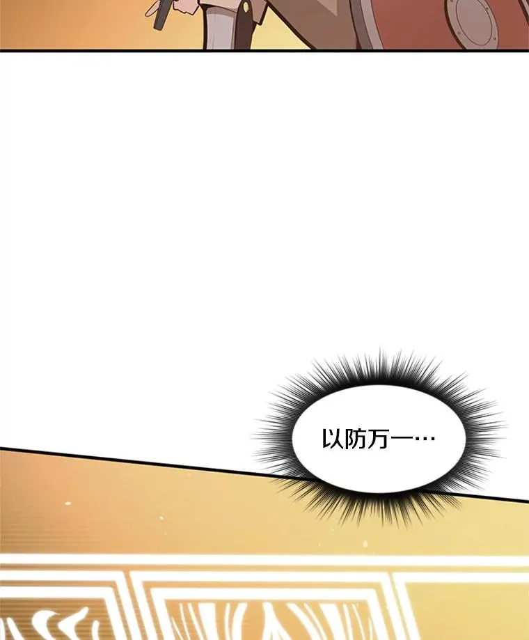 19.3层关卡42