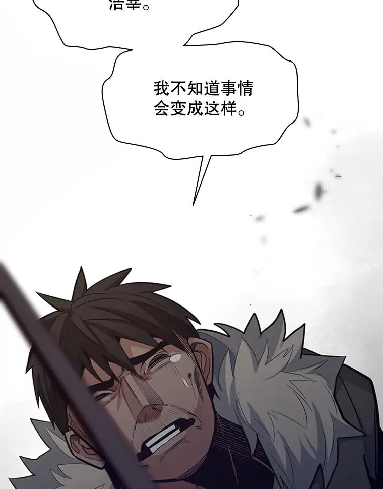 132.第一次杀人83