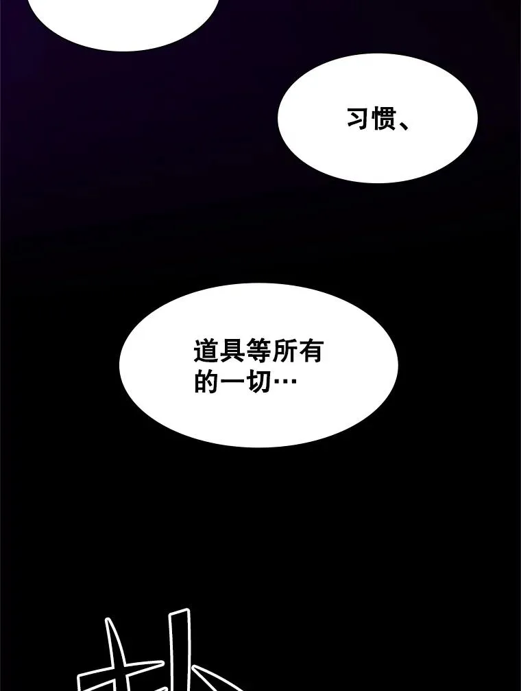 104.快速通关98