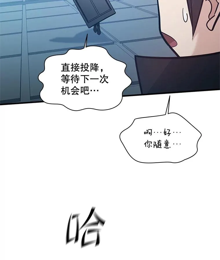 120.突发情况126