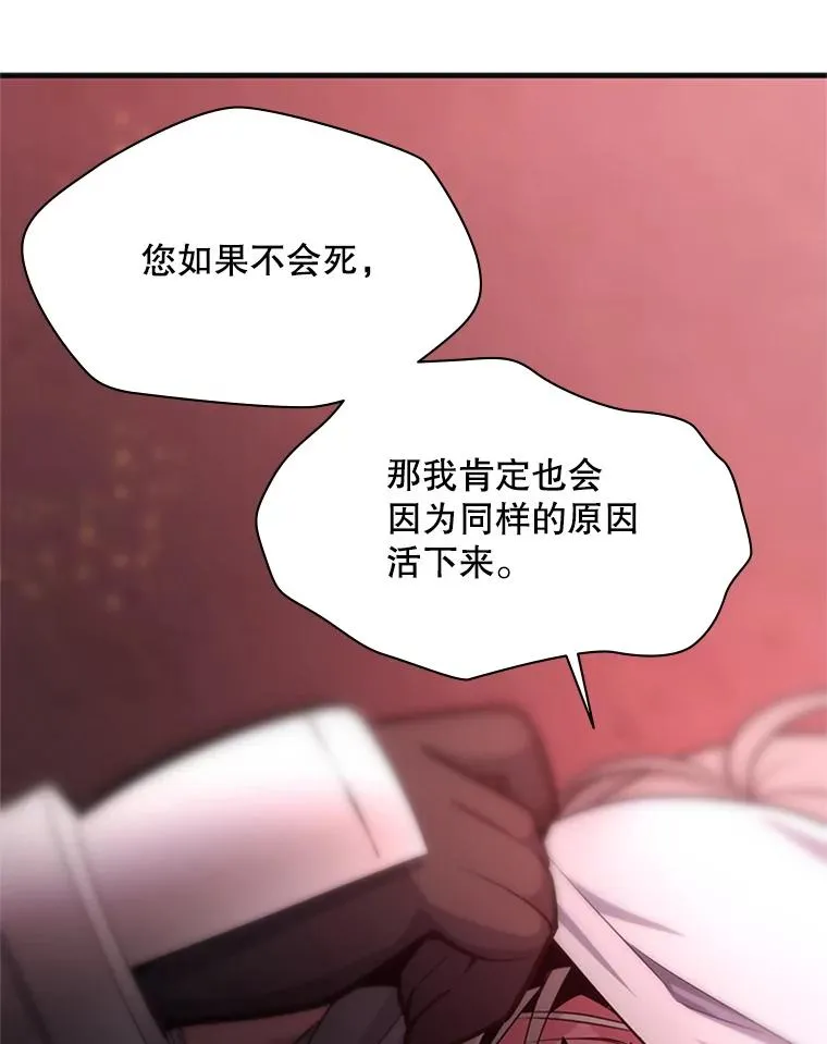 167.塞雷吉的过去34