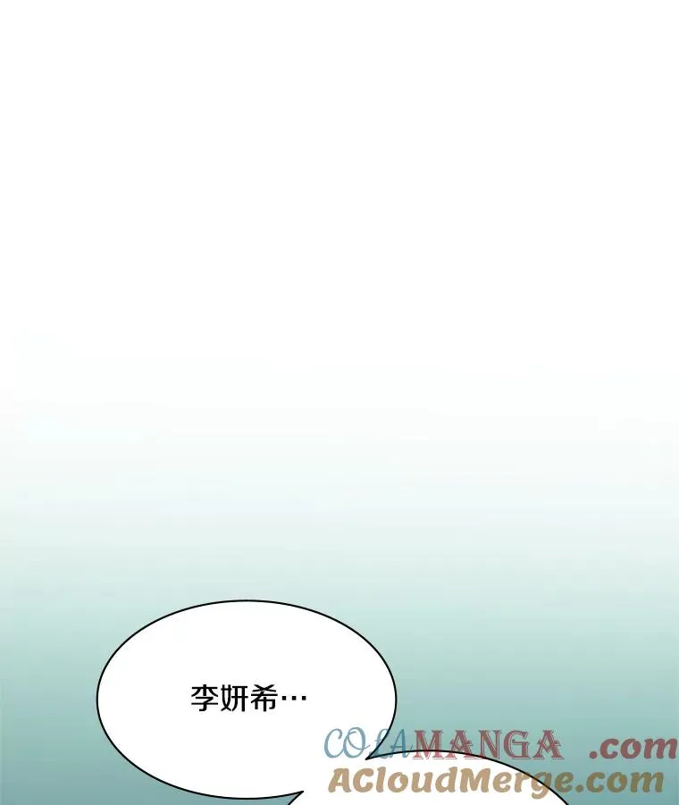 159.创造权能88