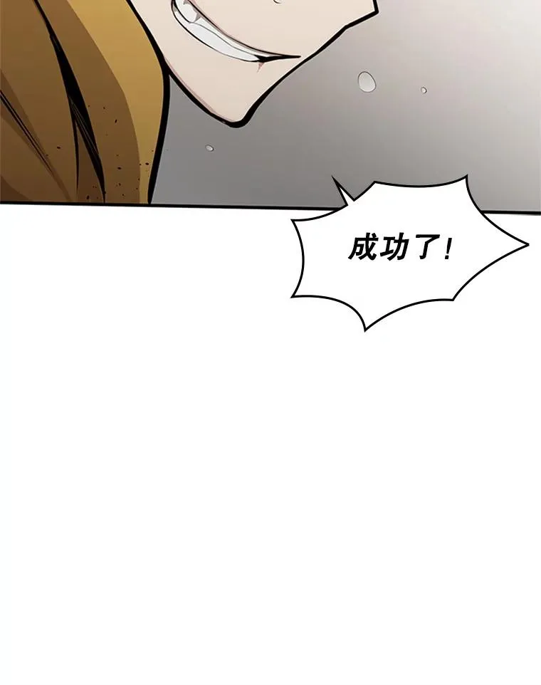 22.现实世界崩溃105