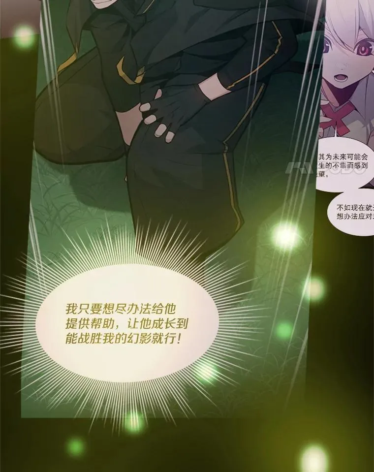 115.萎靡不振3