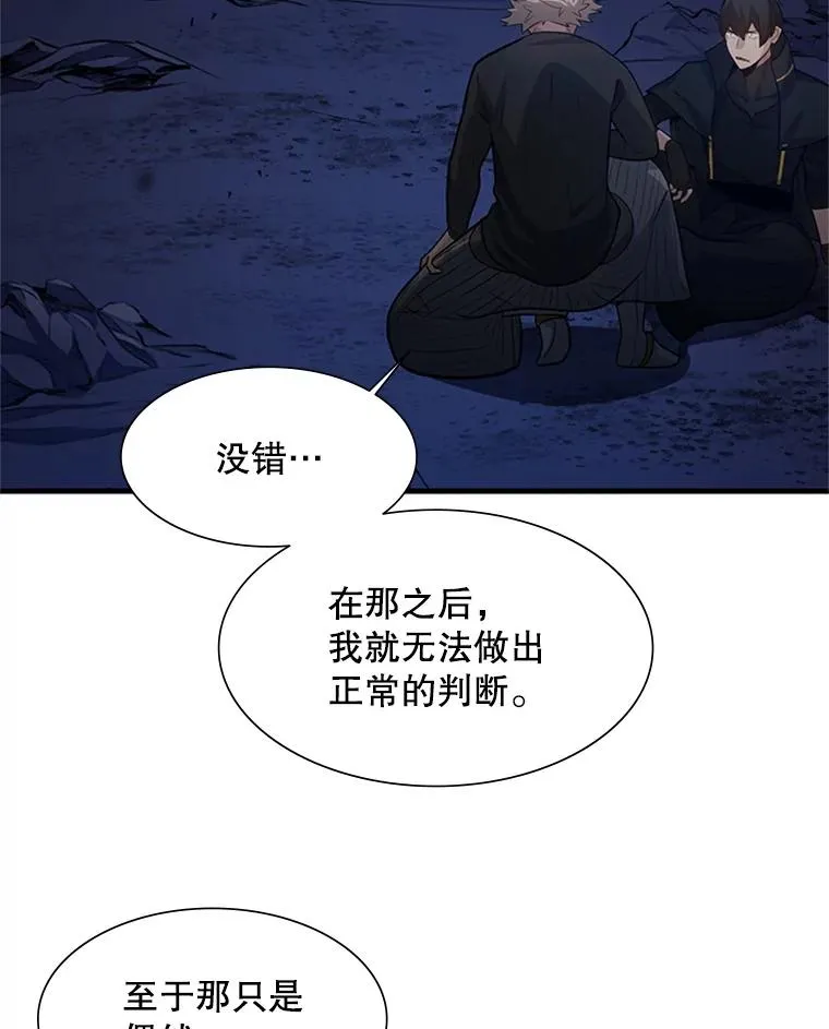 102.走向结束53