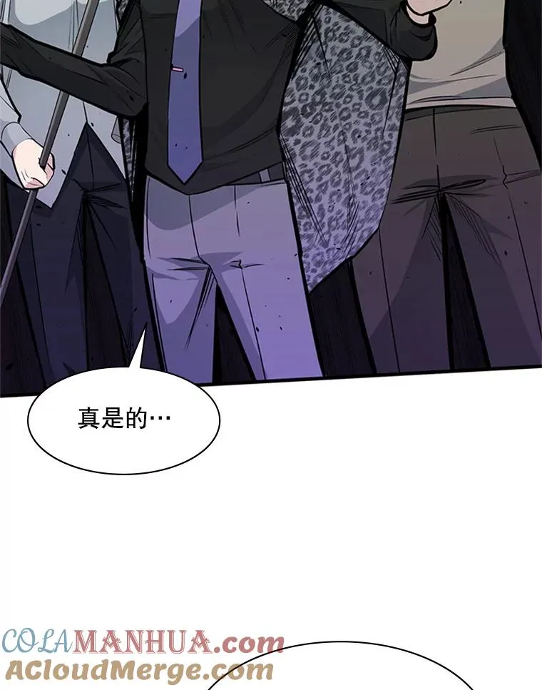 32.大融合之日（2）100