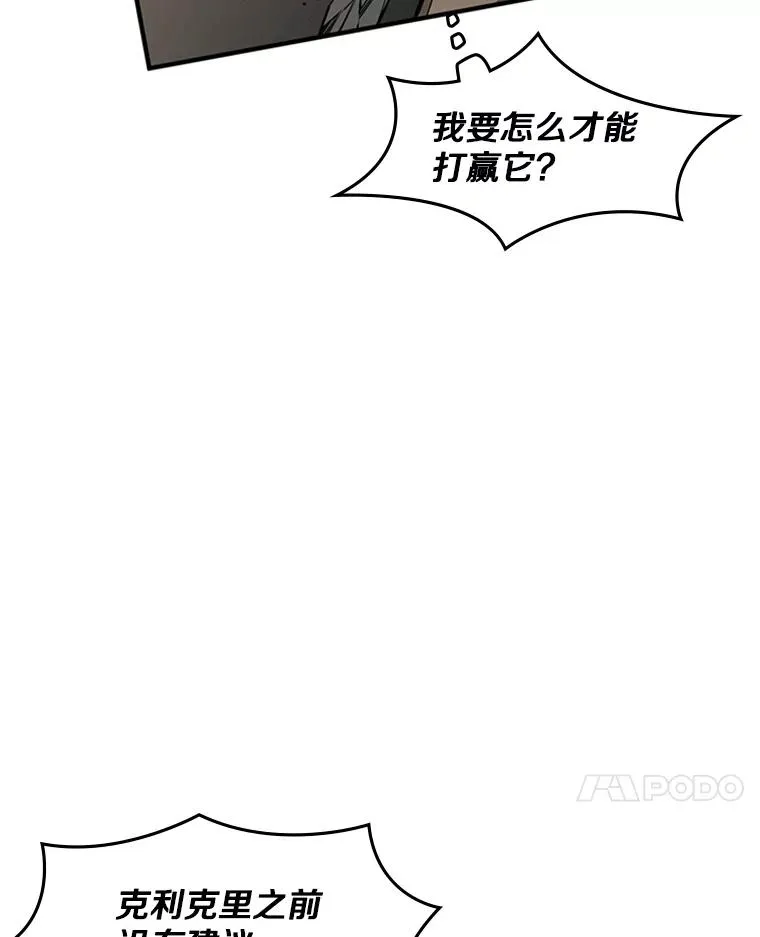 22.现实世界崩溃35