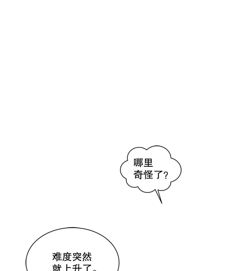 21.又有奖励45