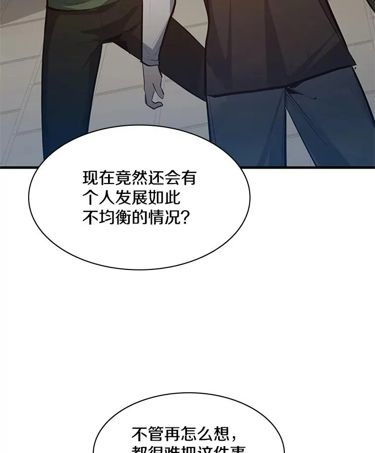 116.大幕拉开59
