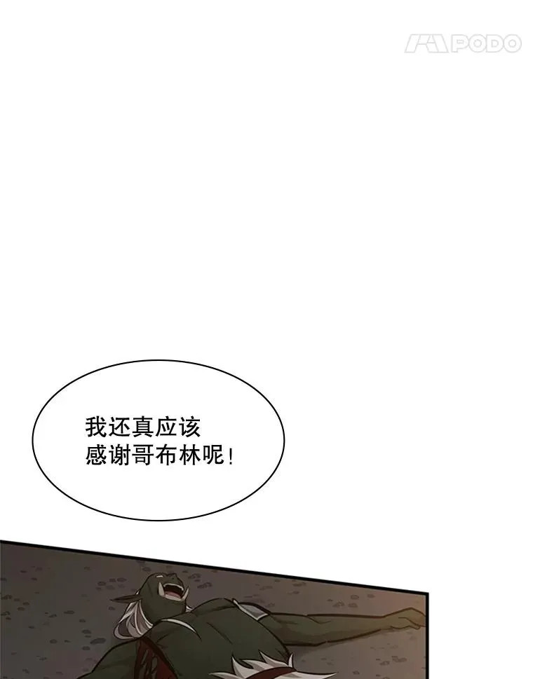 22.现实世界崩溃117