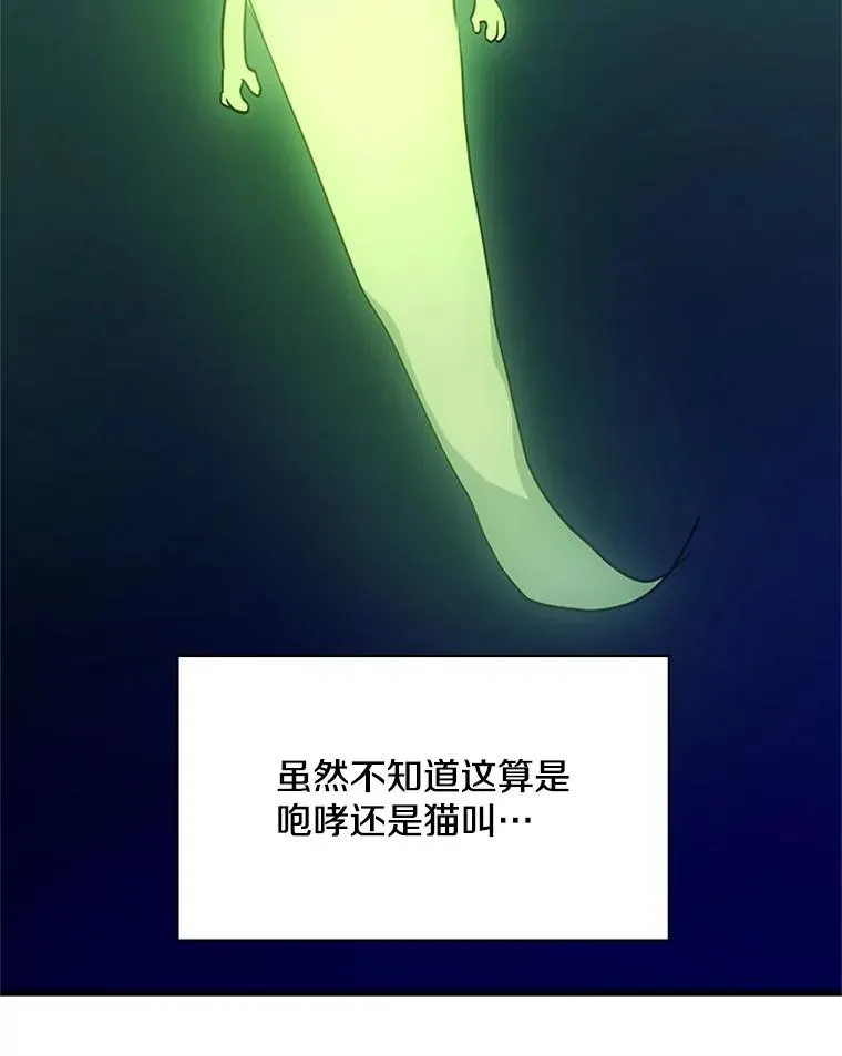 145.剑术提升43