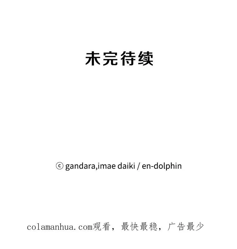 86.团体战（1）137