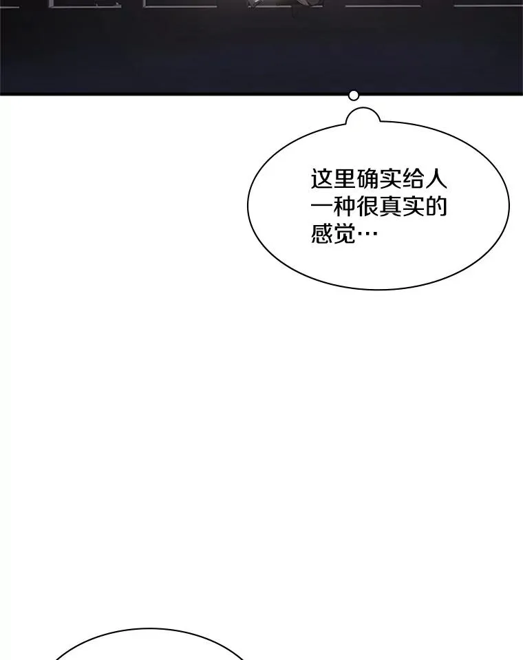 26.攻城29