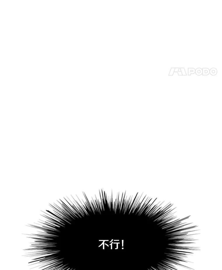5.濒死状态69