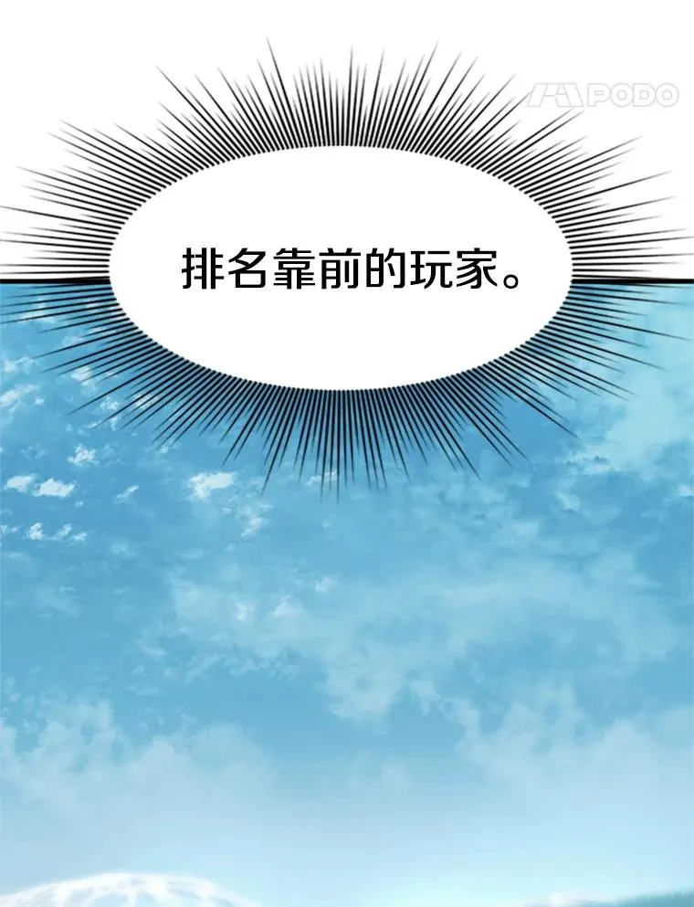 31.大融合之日（1）118