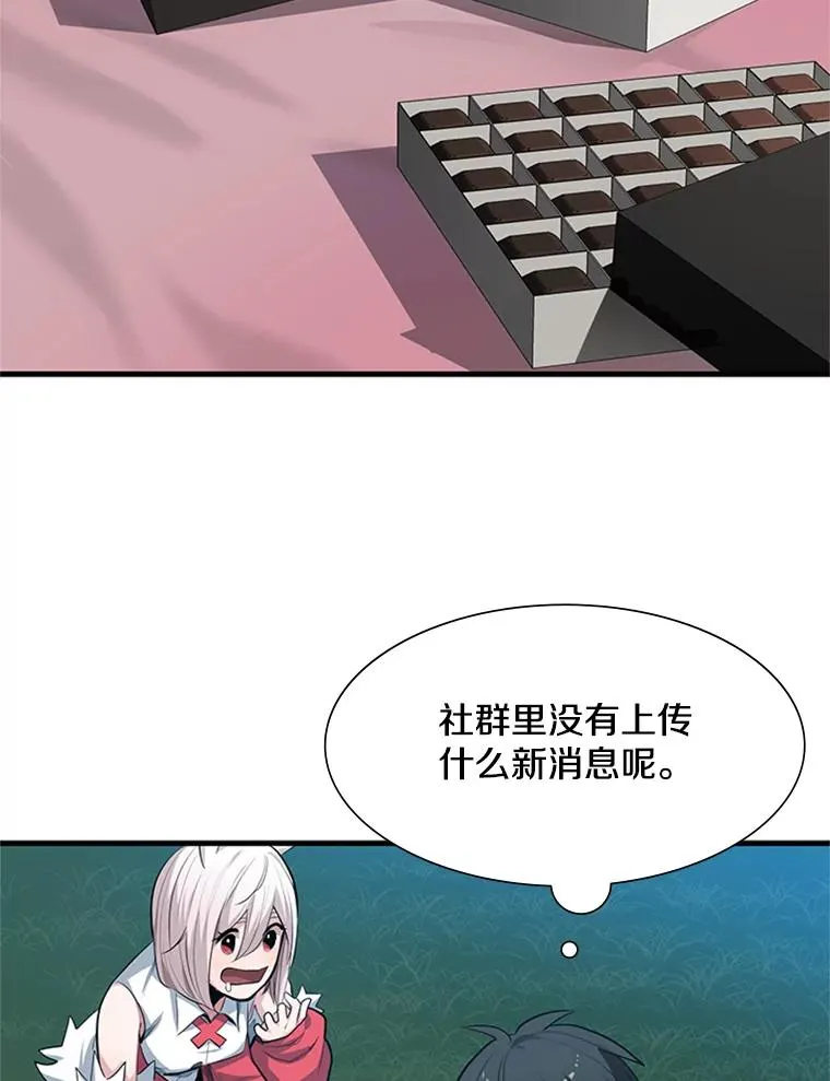 90.15层通关107