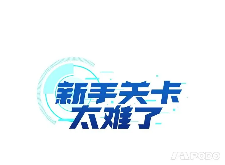 52.密林（1）6