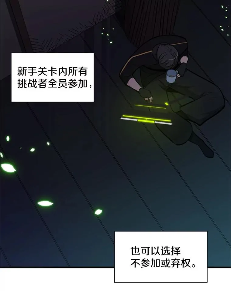 70.竞赛91