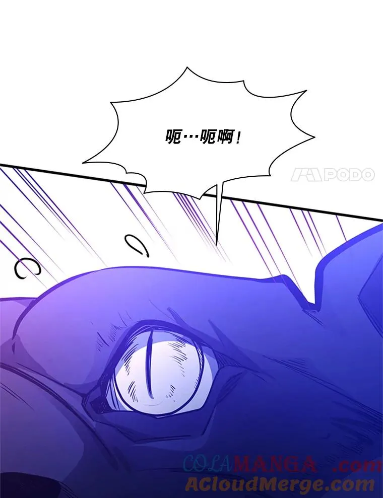 156.伊达出事112