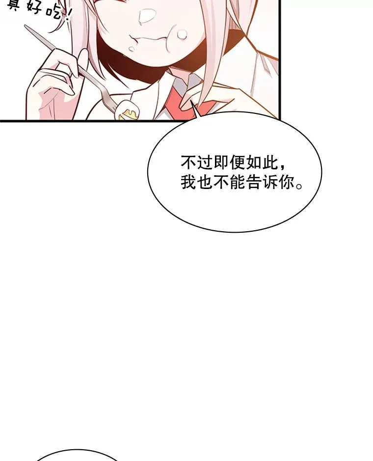 151.20层信息18