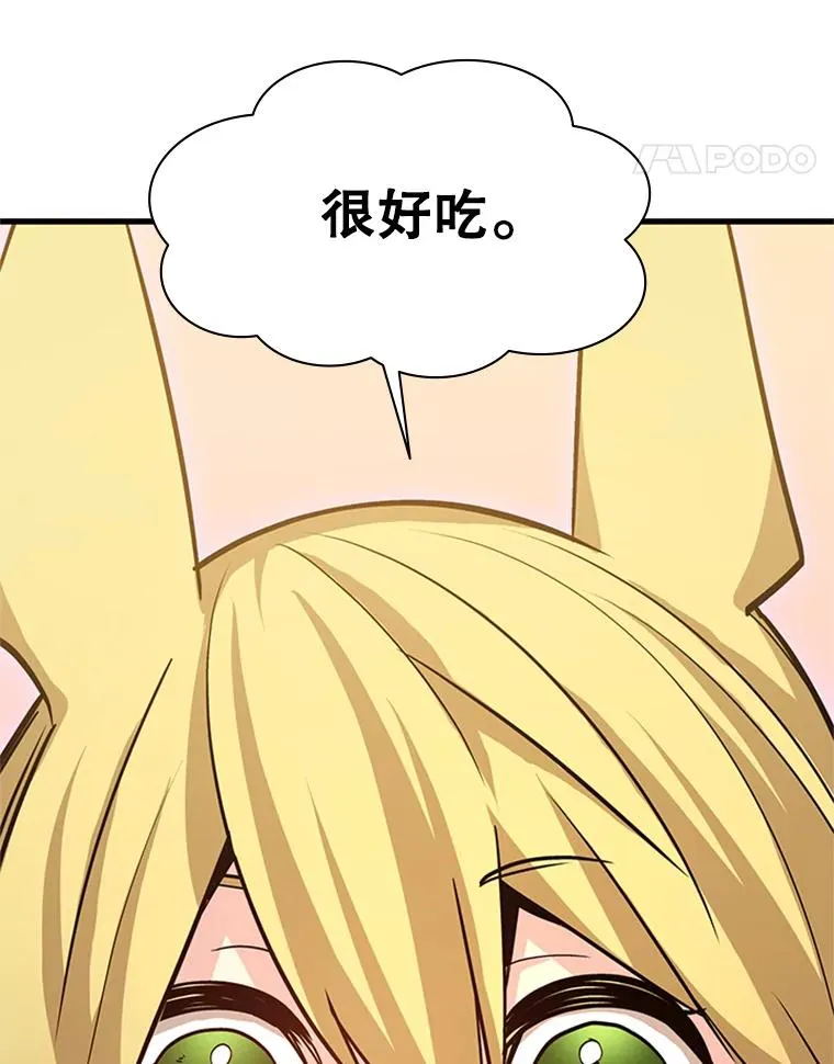 142.变成保姆？142