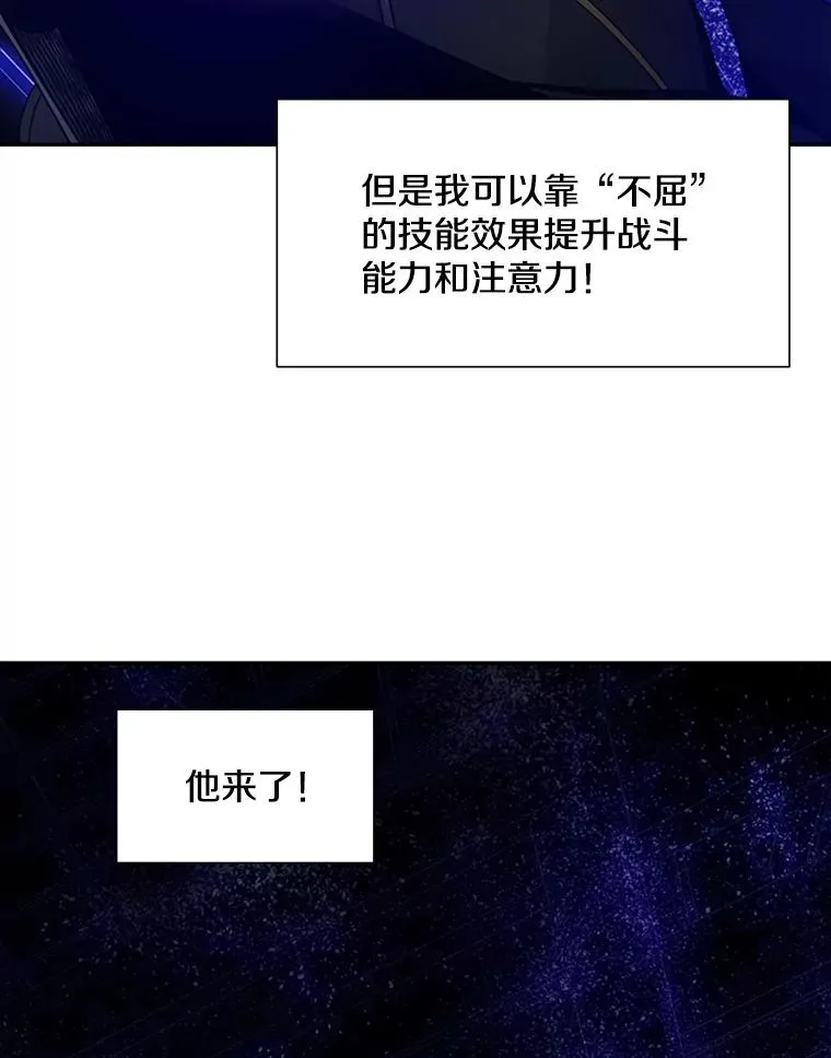 78.致命一击50