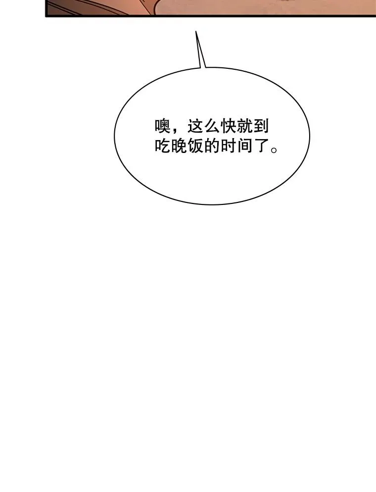 153.战前准备78