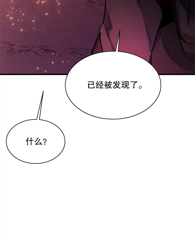 168.魔王现身18