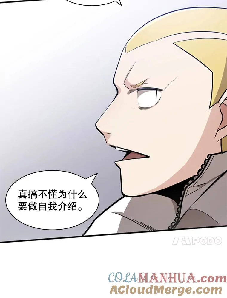 2.挑选武器120