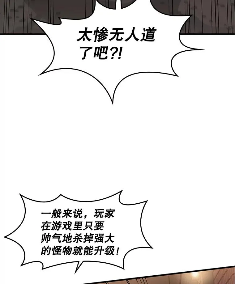 12.毒针袭击85