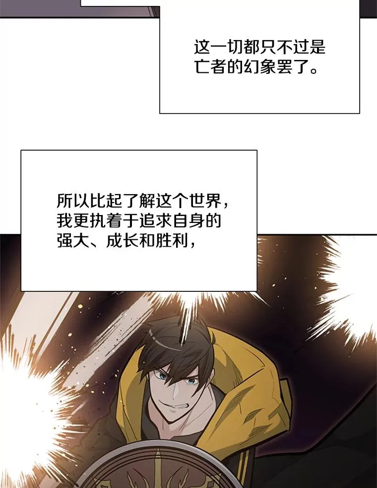79.13层通关123